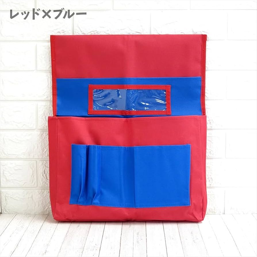 【オーダー 受注製作】椅子ポケット　SIポケット　制作ポケット 椅子カバー 男の子【受注製作】イスポケット SIポケット 制作ポケット 椅子